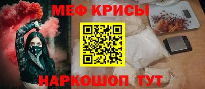 скорость mdpv Славгород