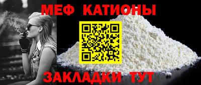 mix Сланцы