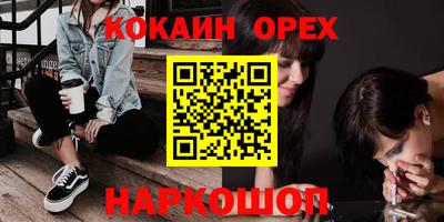 скорость mdpv Славгород