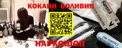 mix Сланцы