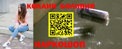 мефедрон VHQ Славянск-на-Кубани
