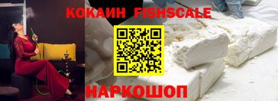 мефедрон VHQ Славянск-на-Кубани