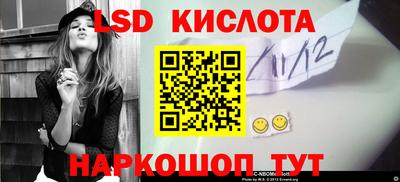 мефедрон VHQ Славянск-на-Кубани