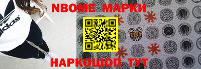 мефедрон VHQ Славянск-на-Кубани