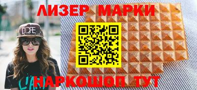 mix Сланцы