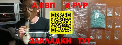 mix Сланцы
