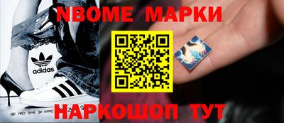 мефедрон VHQ Славянск-на-Кубани