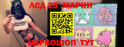мефедрон VHQ Славянск-на-Кубани