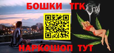 мефедрон VHQ Славянск-на-Кубани