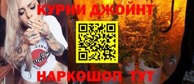мефедрон VHQ Славянск-на-Кубани