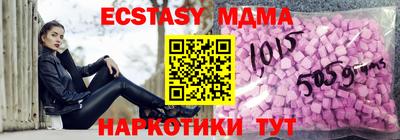 mix Сланцы