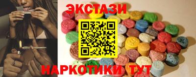 mix Сланцы