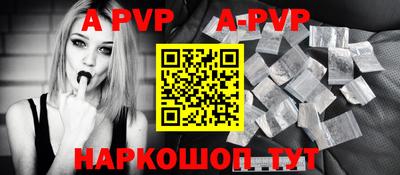 мефедрон VHQ Славянск-на-Кубани