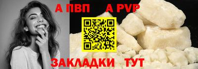 мефедрон VHQ Славянск-на-Кубани