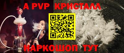 mix Сланцы