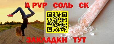 mix Сланцы