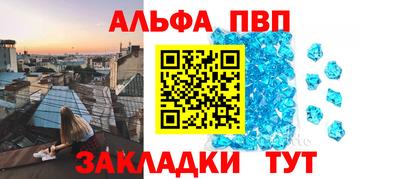 скорость mdpv Славгород