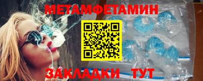 mix Сланцы