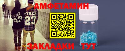 скорость mdpv Славгород