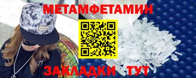 мефедрон VHQ Славянск-на-Кубани