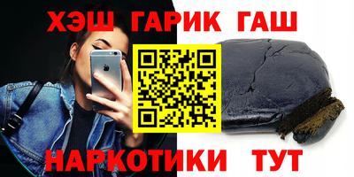 mix Сланцы