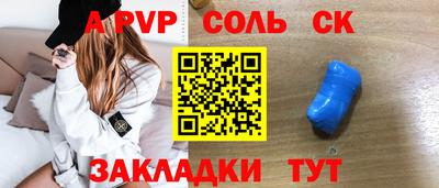 mix Сланцы