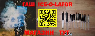 мефедрон VHQ Славянск-на-Кубани