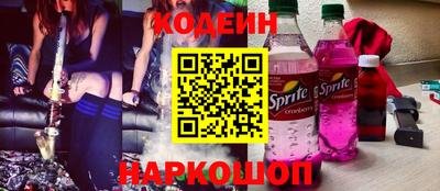 мефедрон VHQ Славянск-на-Кубани