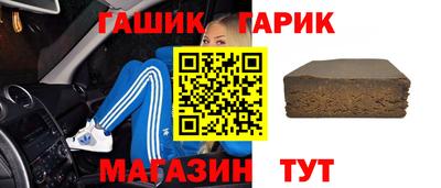мефедрон VHQ Славянск-на-Кубани