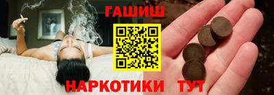 mix Сланцы