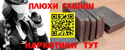 mix Сланцы