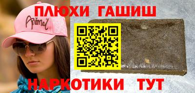 mix Сланцы