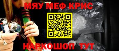 mix Сланцы