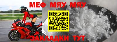 скорость mdpv Славгород