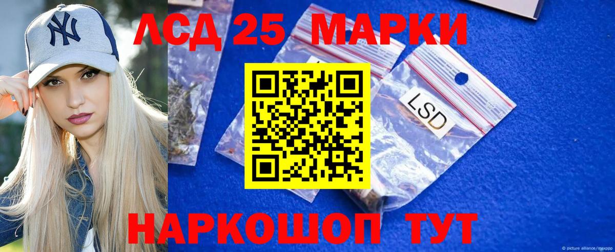 ЛСД экстази ecstasy  ЛСД экстази кислота  Новороссийск  Вход с VPN 