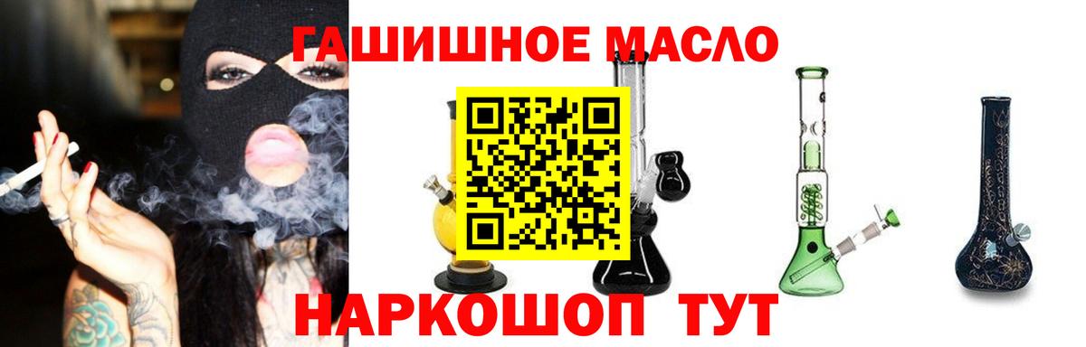 Новороссийск  Дистиллят ТГК Wax  Вход с VPN 